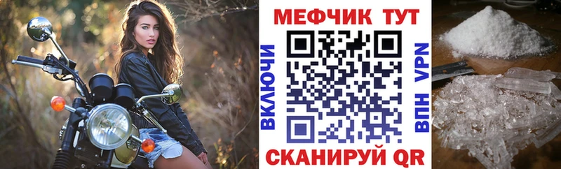Купить закладку Конопля  Меф  КОКАИН  ГАШ  Кувандык