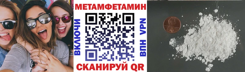 Amphetamine 98%  Купить  Кувандык 