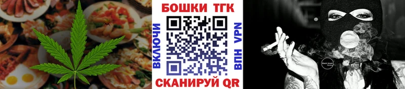Canna-Cookies конопля  Купить закладки  Кувандык 