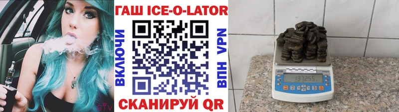 Купить где  Кувандык  ГАШ hashish 