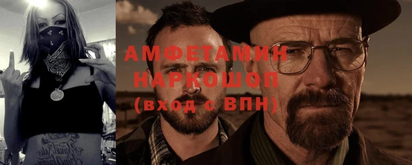 герыч Каменск-Шахтинский