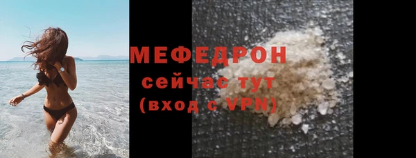 MDMA Каменка