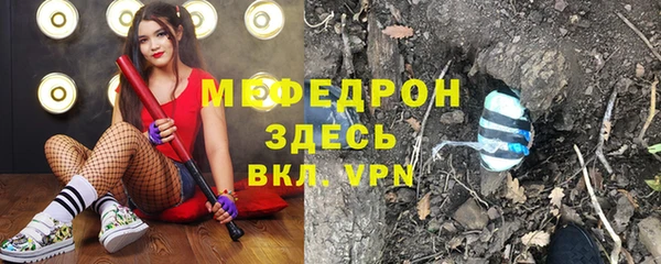 MDMA Каменка