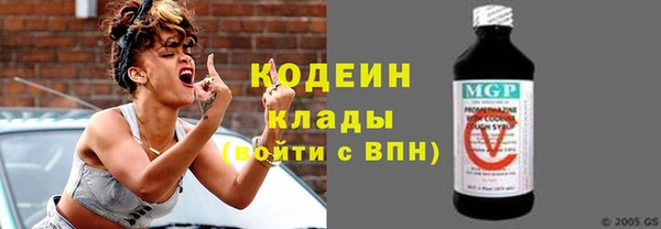герыч Каменск-Шахтинский