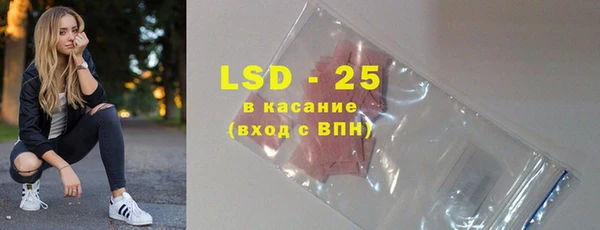 MDMA Каменка