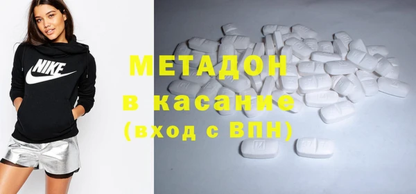 герыч Каменск-Шахтинский