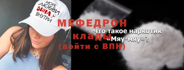 герыч Каменск-Шахтинский