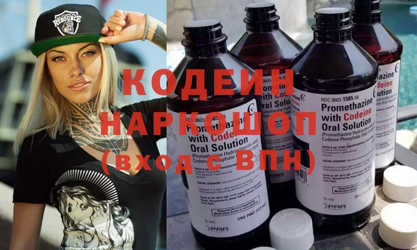 MDMA Каменка
