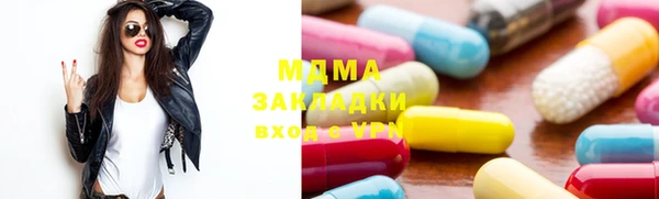 герыч Каменск-Шахтинский