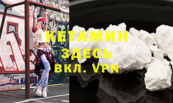 MDMA Каменка