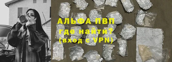 герыч Каменск-Шахтинский