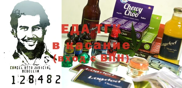 герыч Каменск-Шахтинский
