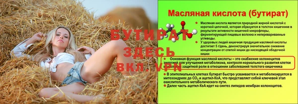 MDMA Каменка