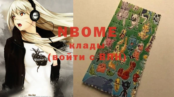 герыч Каменск-Шахтинский