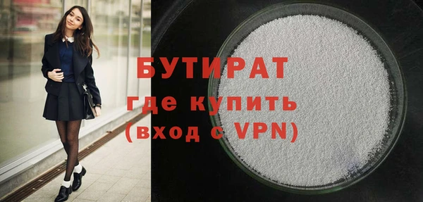MDMA Каменка