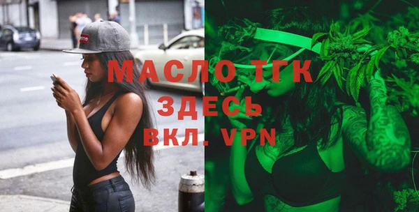 герыч Каменск-Шахтинский