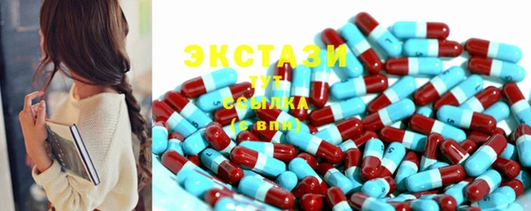 герыч Каменск-Шахтинский