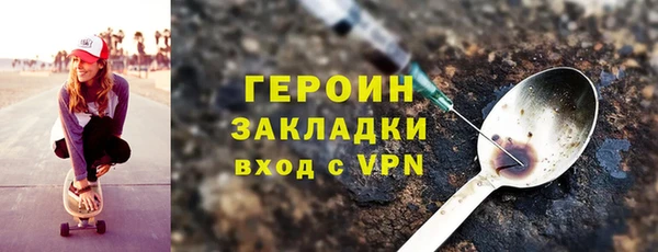 герыч Каменск-Шахтинский