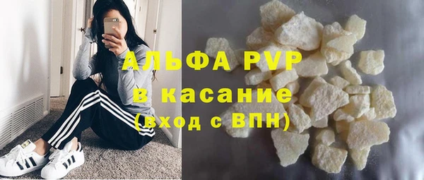 MDMA Каменка