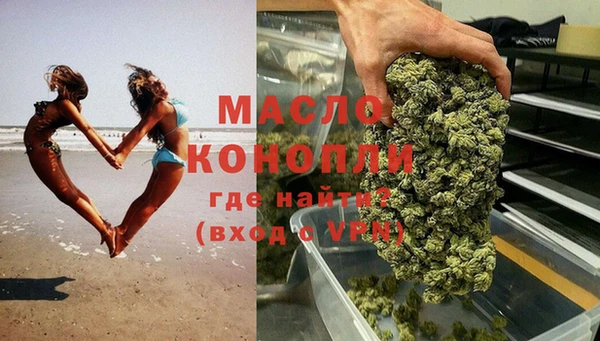 MDMA Каменка