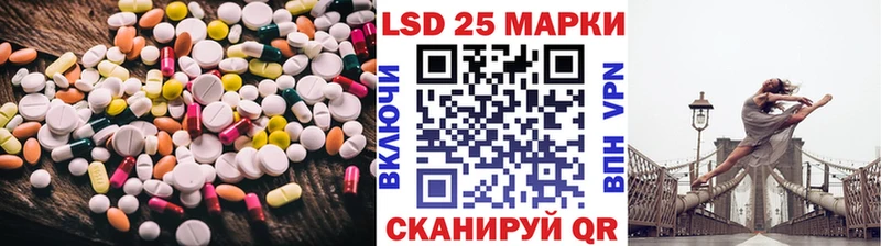 ЛСД экстази ecstasy  Купить закладки  Кувандык 