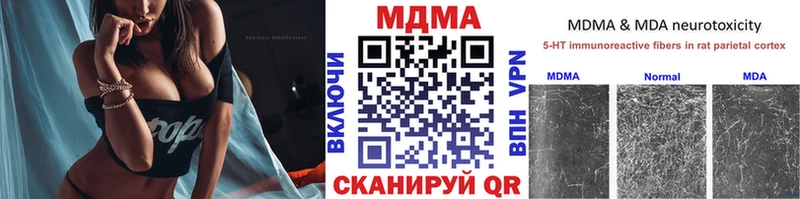 Купить где  Кувандык  МДМА VHQ 