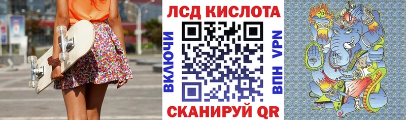 Наркотические марки 1,5мг  Купить где  Кувандык 