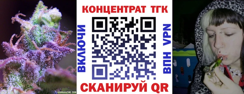 ТГК вейп с тгк Купить где Кувандык